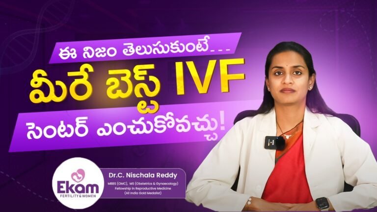 Ekam-Fertility-Thumbnail